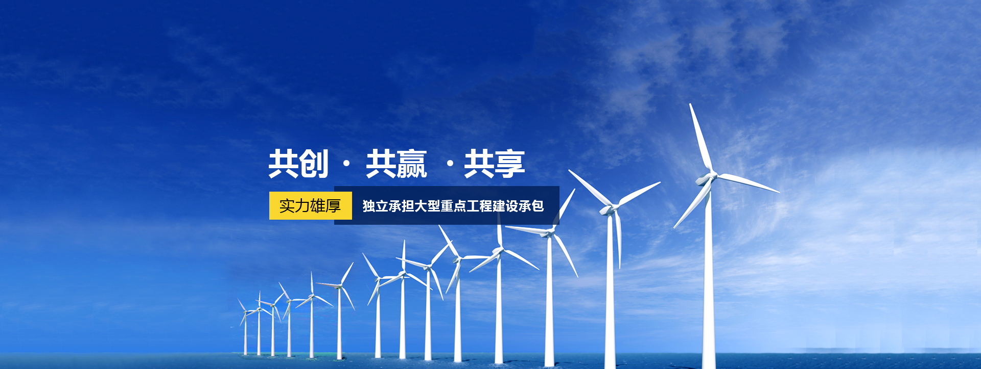 金润电力工程有限公司