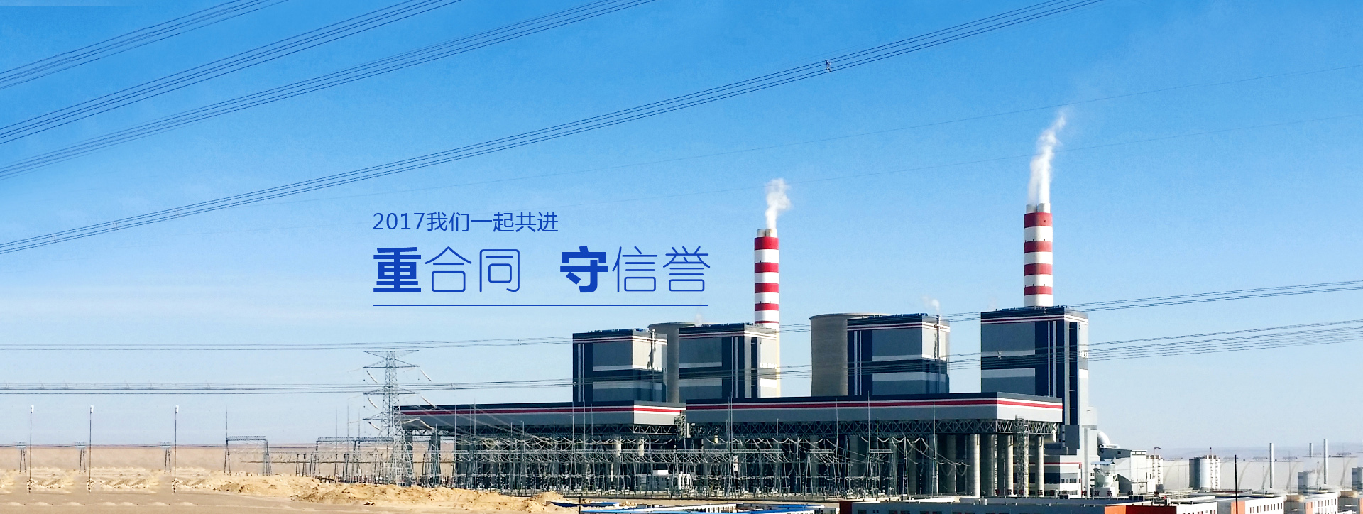 金润电力工程有限公司