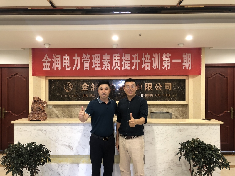 员工风采