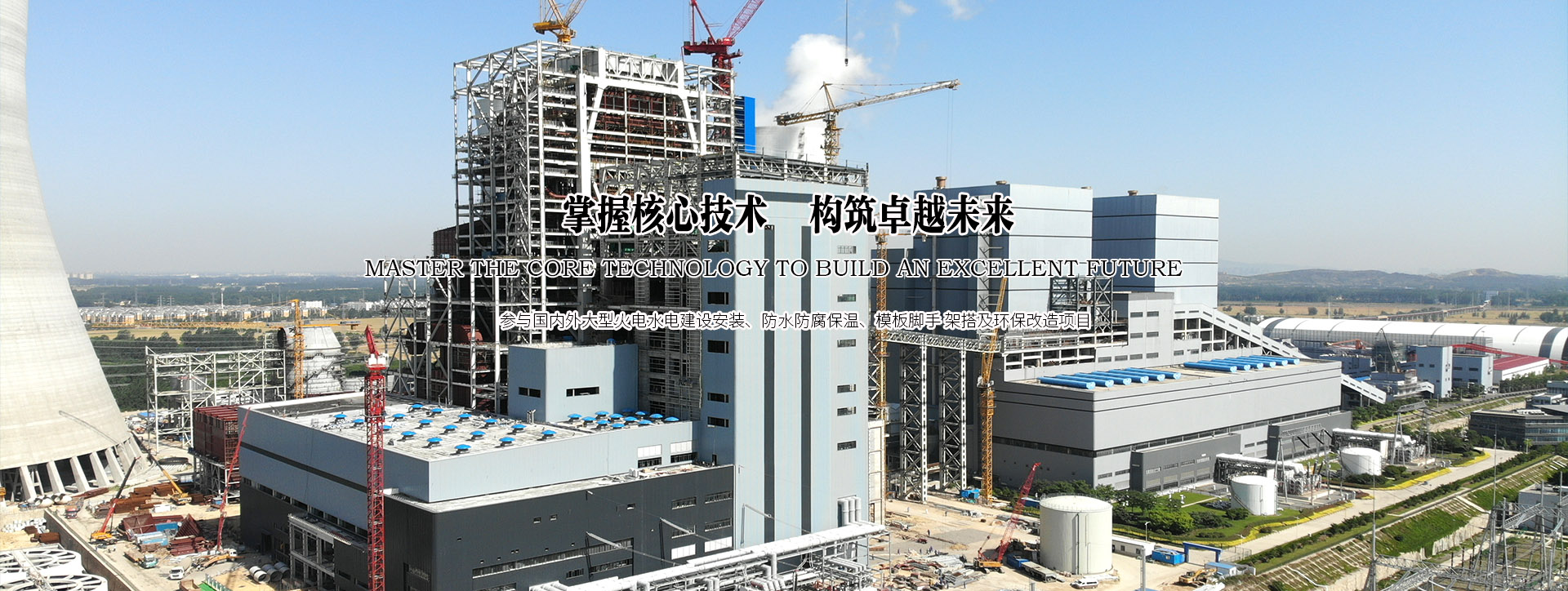 金润电力工程有限公司