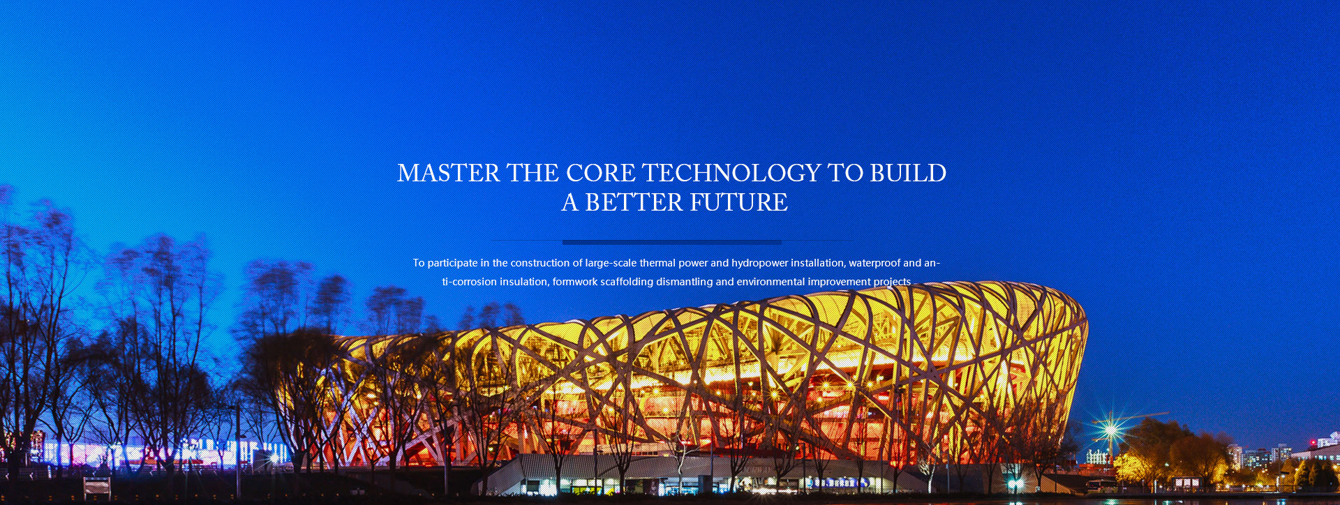 Gold run Power Engineering Co., Ltd.