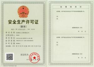 Safety production license